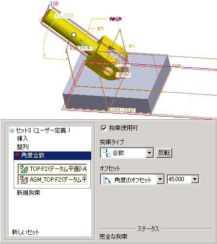 �A�Z���u���t�@�C���֕��i��z�u