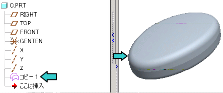 Pro/E���i�ԃR�s�[