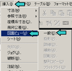 �r���[�̑}���i��ʁj