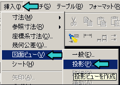 �r���[�̑}���i���e�j