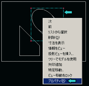 �r���[�\���̕ύX