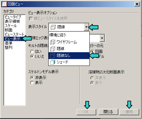 �r���[�\���̕ύX