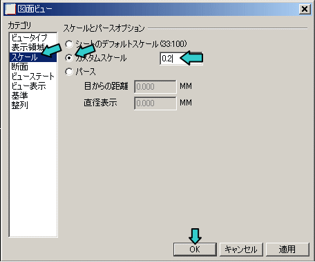 �X�P�[���̕ύX(����r���[�j