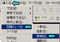 �r���[�̑}���i�ڍׁj