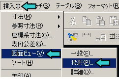 �r���[�̑}���i�f�ʁj
