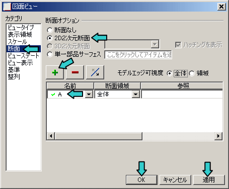 �r���[�̑}���i�f�ʁj
