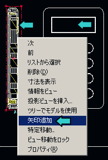 �r���[�̑}���i�f�ʁj