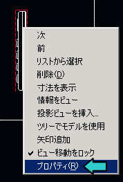 �����r���[�̑}��