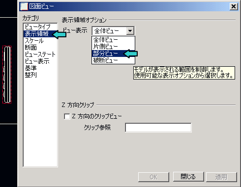 �����r���[�̑}��