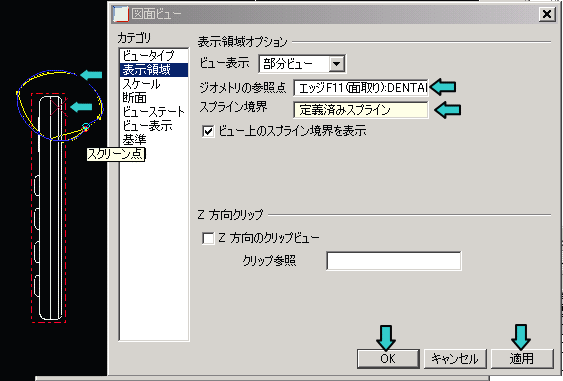 �����r���[�̑}��