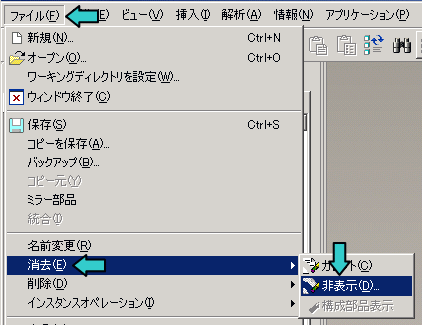 Pro/E�f�[�^�̊Ǘ����@