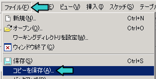 Pro/E�t�@�C���̕ϊ�(DXF)