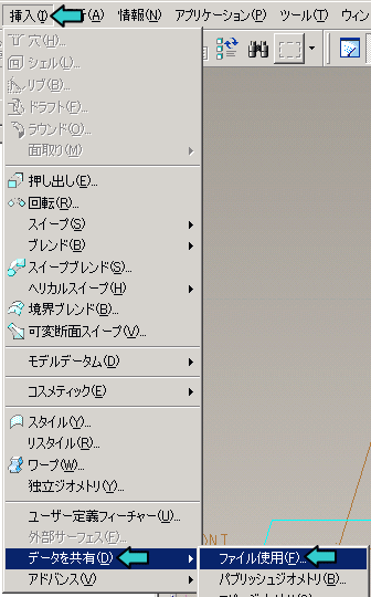 Pro/E DXF�t�@�C���̓ǂݍ���(���i)