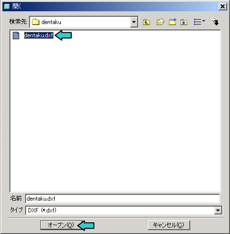 Pro/E DXF�t�@�C���̓ǂݍ���(���i)