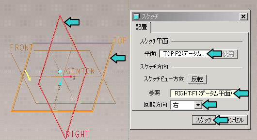 Pro/E�����߃t�B�[�`���[�̍쐬