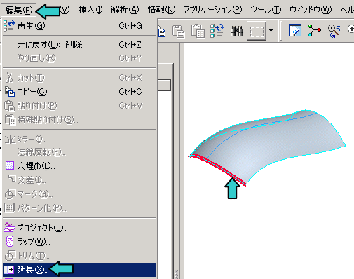 Pro/E�����t�B�[�`���[�̍쐬