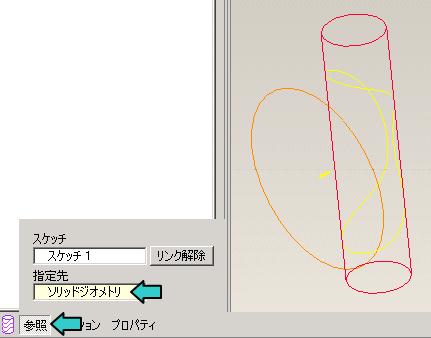 Pro/E���b�v�̍쐬