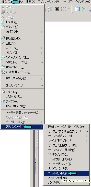 �t���b�g�L���g�̍쐬