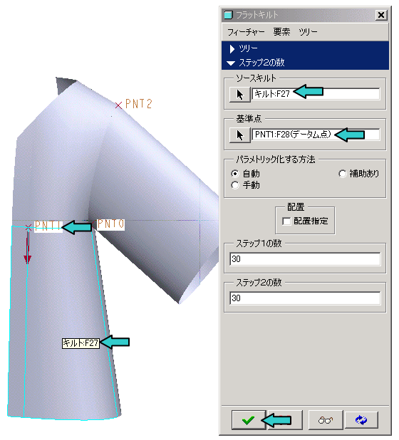 �t���b�g�L���g�̍쐬