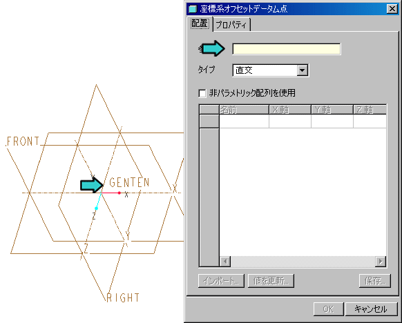 ���W�n�I�t�Z�b�g�f�[�^���_