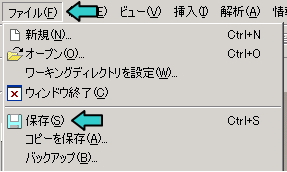 �t�@�C���̕ۑ�