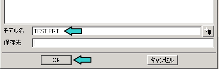 �t�@�C���̕ۑ�