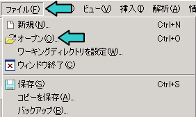 �t�@�C�����J��