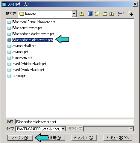 �t�@�C�����J��