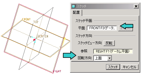 �X�P�b�`�E�C���h�E