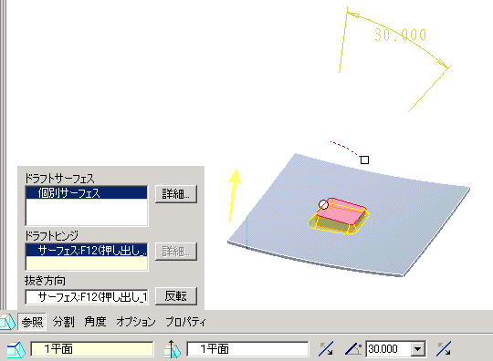 Pro/E�ǂ����炩�ɂ���